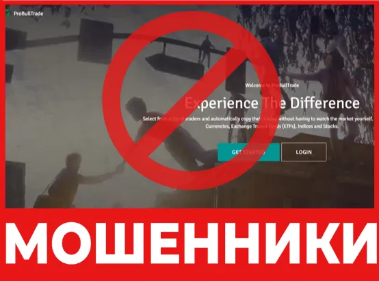 ProBullTrade лицевая сторона скрин