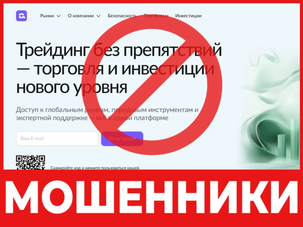 Qatari лицевая сторона скрин