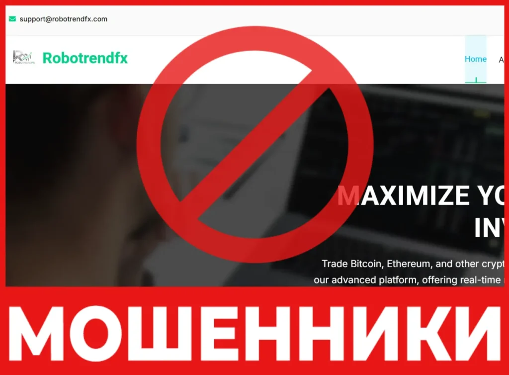 Robotrendfx лицевая сторона скрин