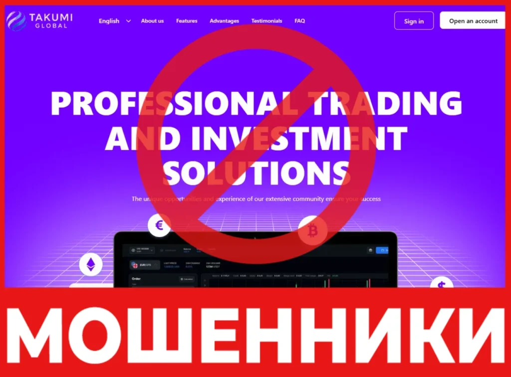 Takumi Global лицевая сторона скрин