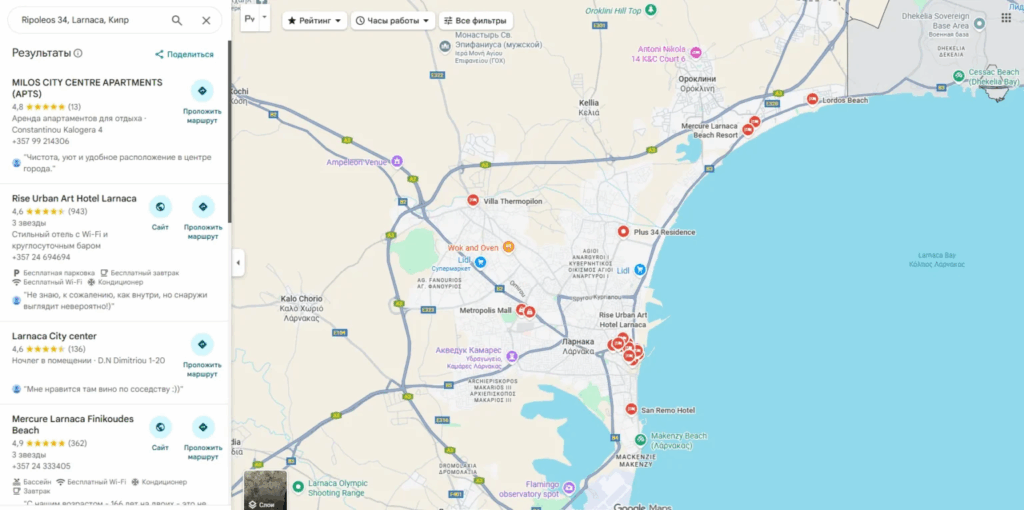 VerdantSeaBreeze 1 скрин