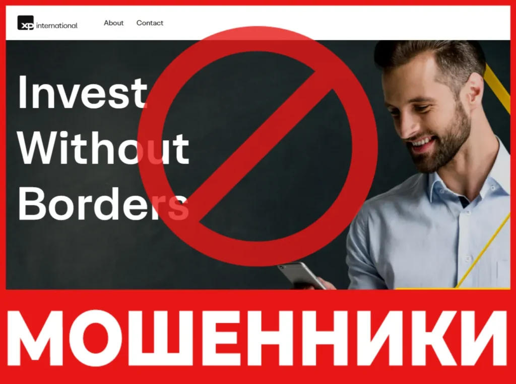 XP Investments лицевая сторона скрин