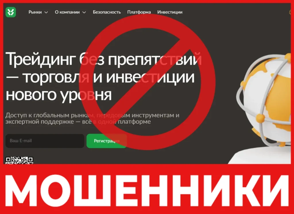 Yururemi лицевая сторона скрин