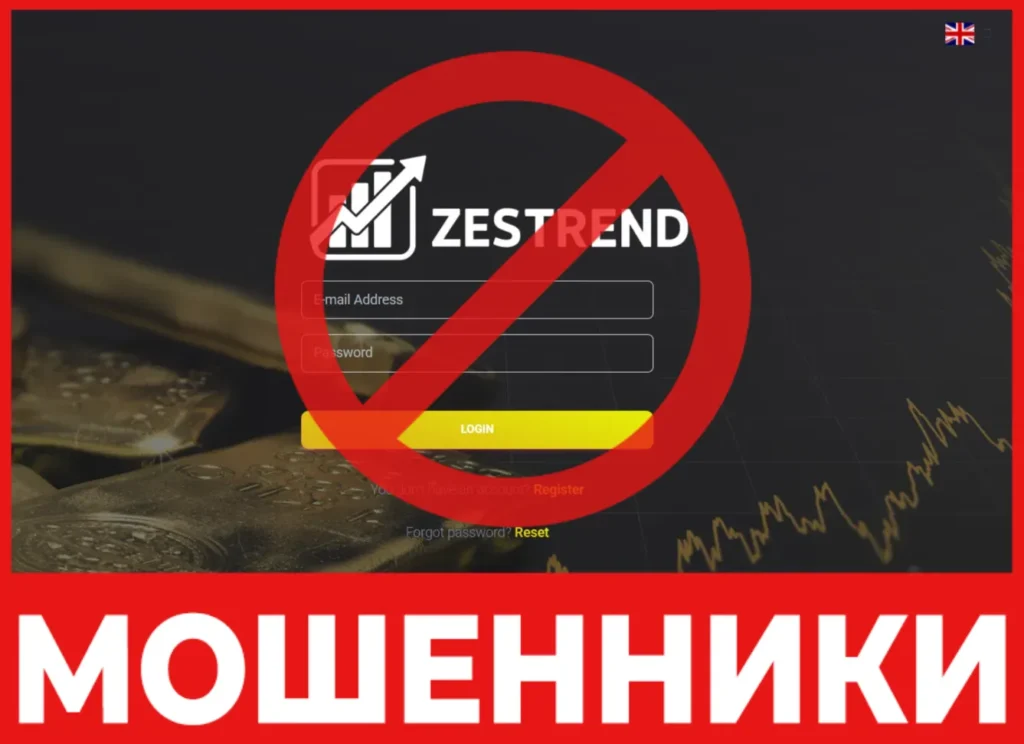 ZESTREND лицевая сторона скрин