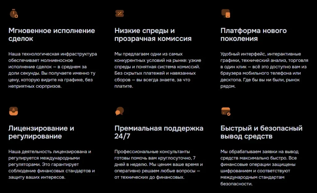 Apexairtek 2 скрин