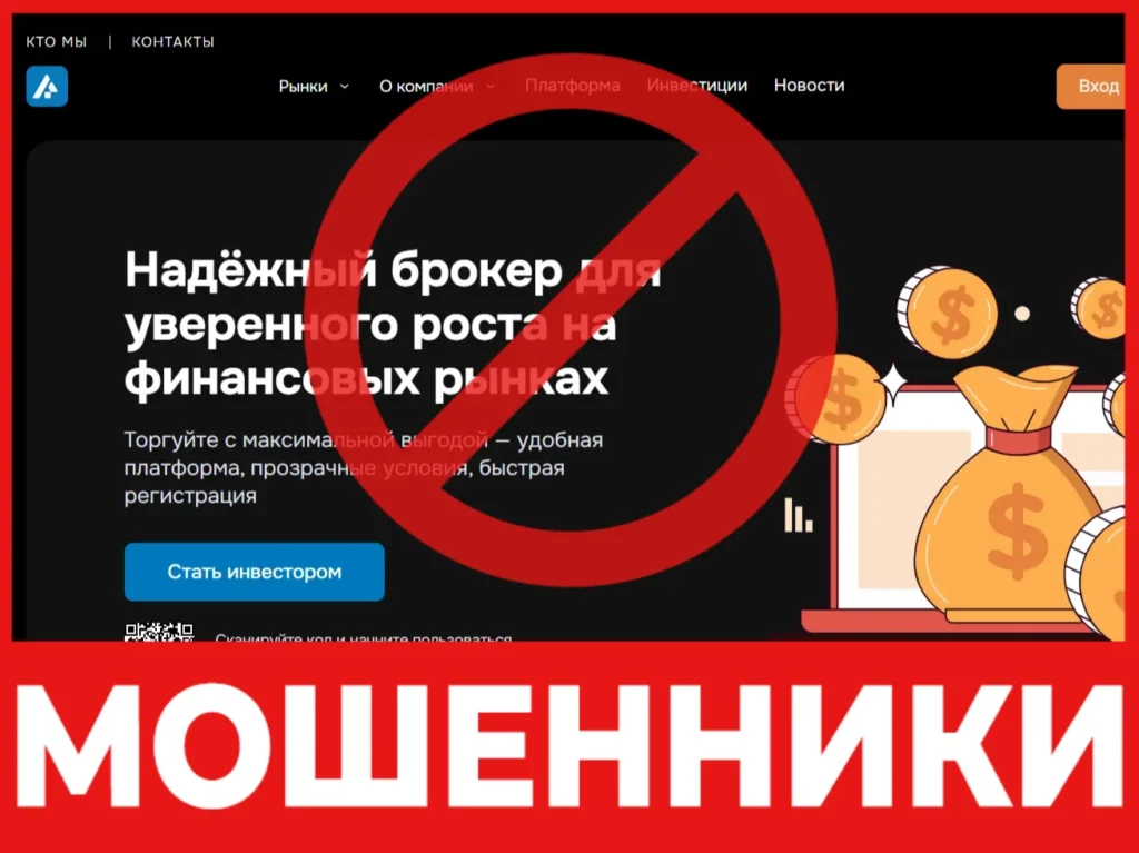 Apexairtek лицевая сторона скрин