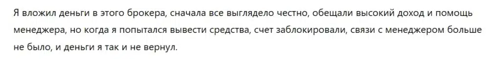 Bitwidefxs 3 скрин