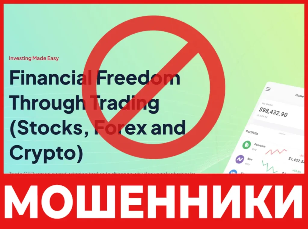 Bitwidefxs лицевая сторона скрин