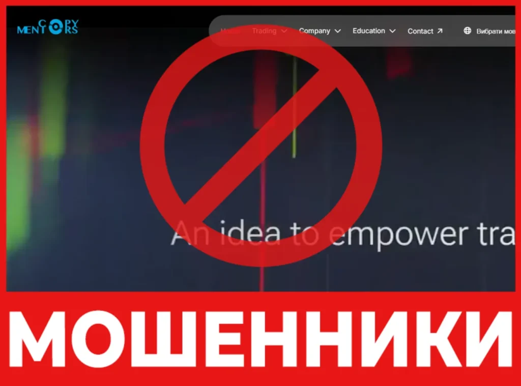 Copy Mentors лицевая сторона скрин