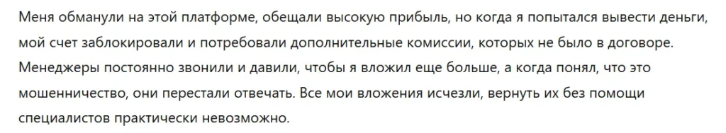 Entrustshield 3 скрин