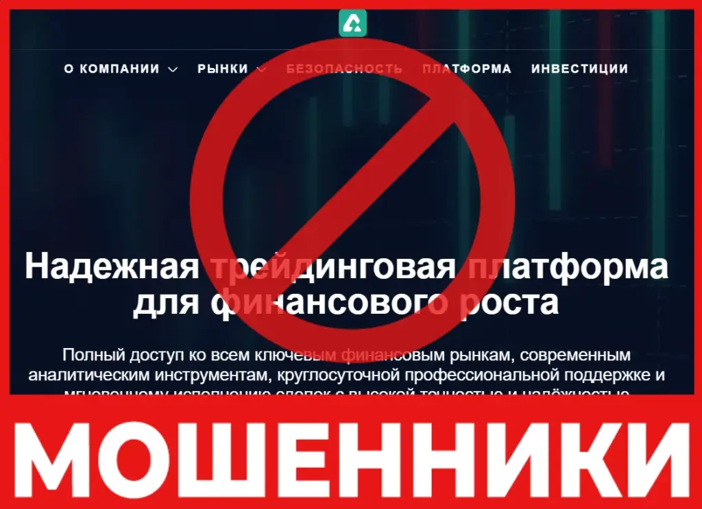 Aqualumenera лицевая сторона скрин