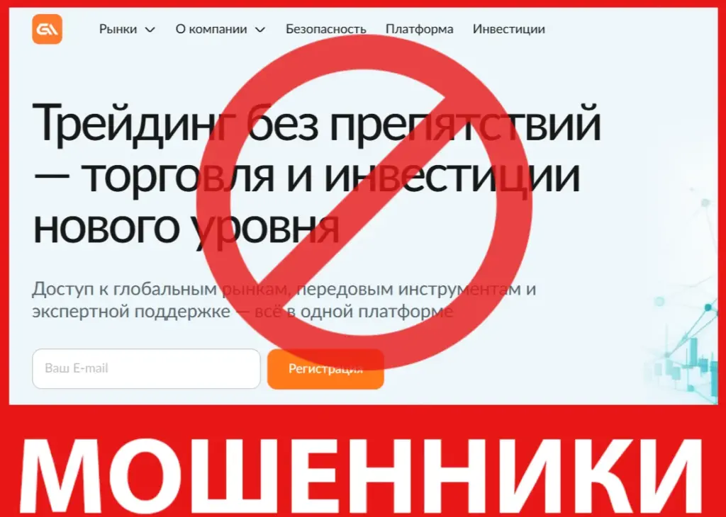 Gulkarlife лицевая сторона скрин