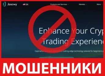 Joscwy лицевая сторона скрин