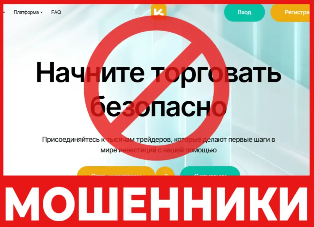 Kasar лицевая сторона скрин