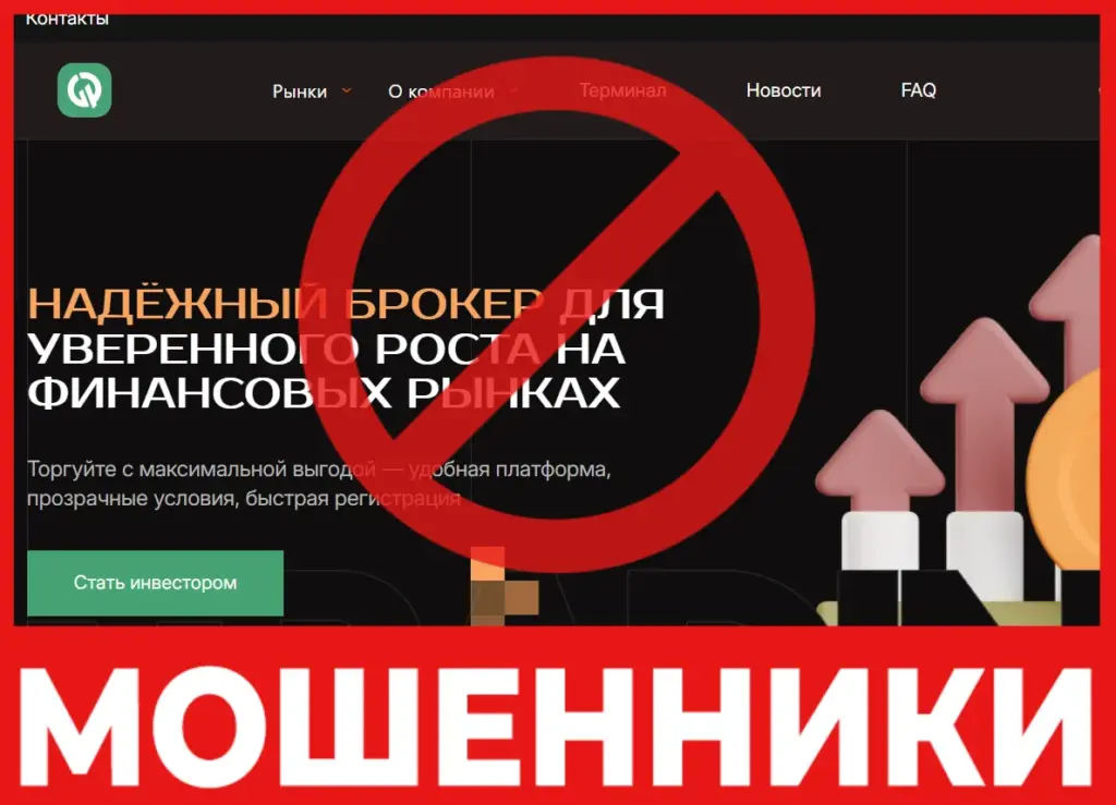 Qemcjo лицевая сторона скрин