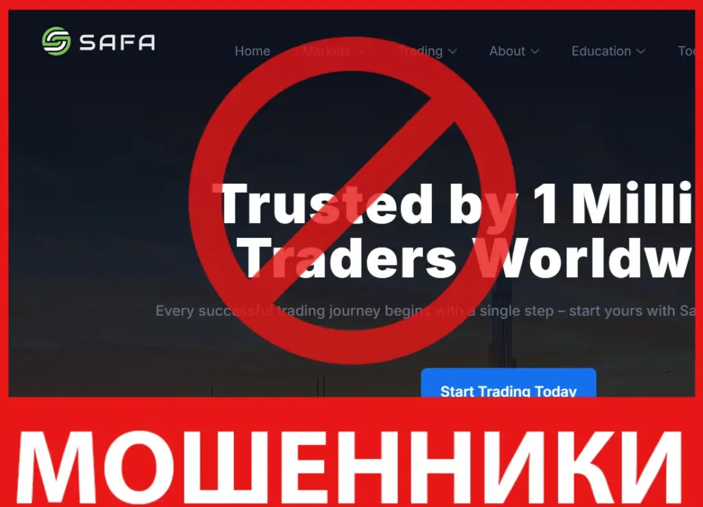 Safa Capital Limited лицевая сторона скрин