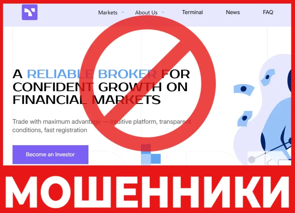 Texotek лицевая сторона cкрин