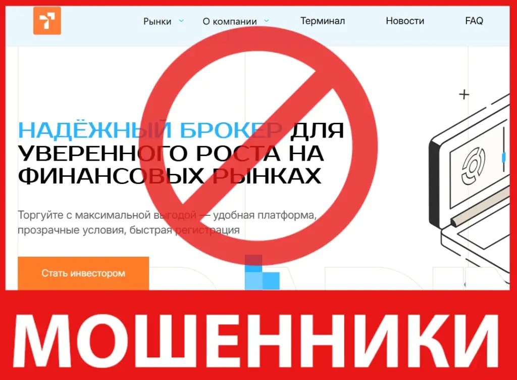 Tezcom лицевая сторона скрин