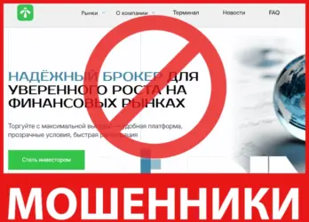 Torremyg лицевая сторона скрин