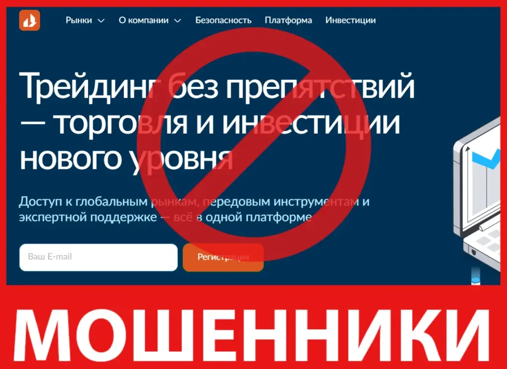 Vaxeyco лицевая сторона скрин