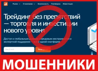 Vaxeyco лицевая сторона скрин