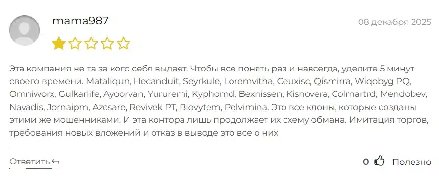 Vaxeyco_1 скрин