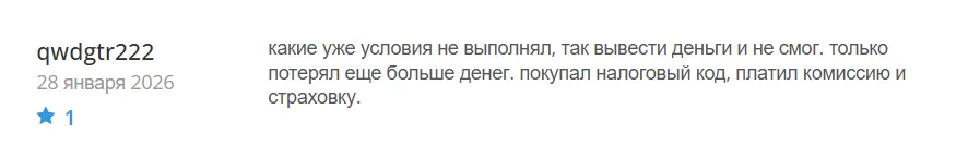 Vertastik_1 скрин