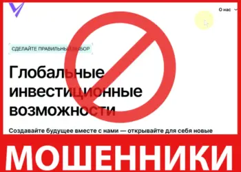 Vexor Castle лицевая сторона скрин