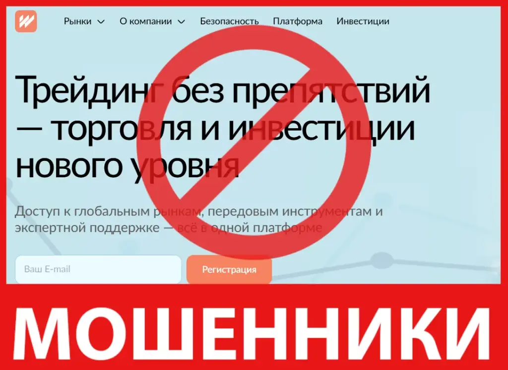 Wiqobyg PQ лицевая сторона скрин