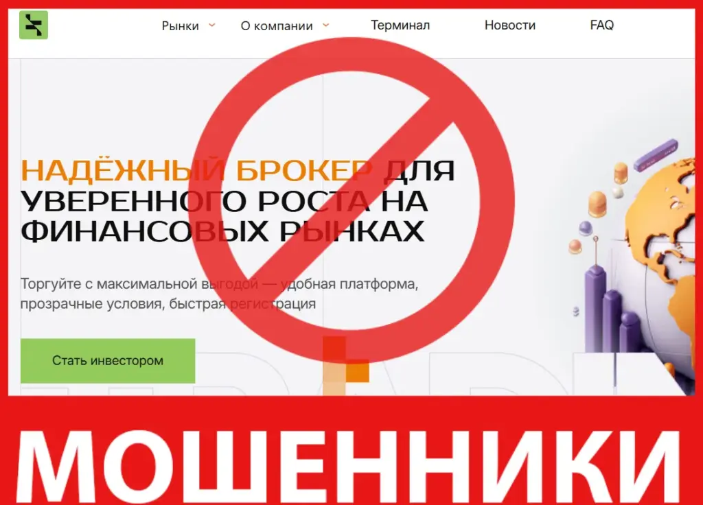 Zewlio лицевая сторона скрин