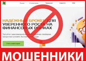 Zewlio лицевая сторона скрин