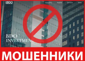 BDO Investment лицевая сторона скрин