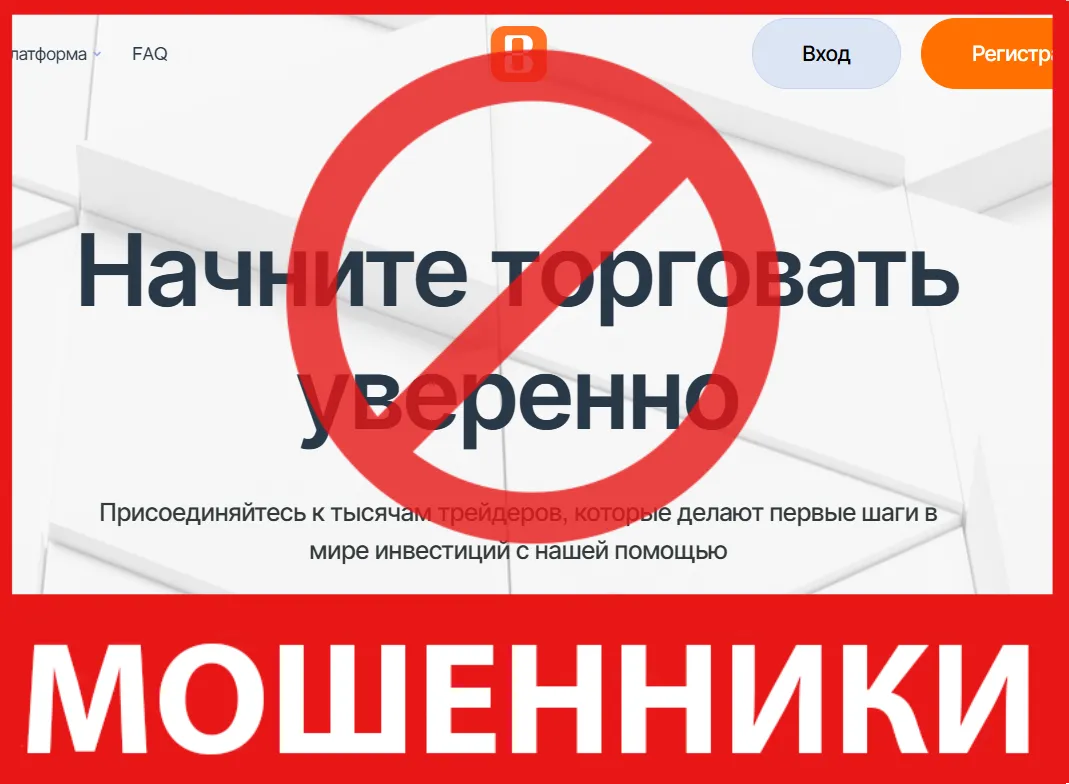 Bocaveins лицевая сторона скрин