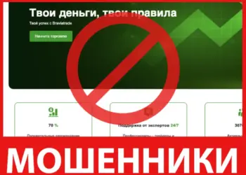 BraviaTrade лицевая сторона скрин