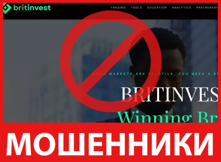 Брокер мошенник Britinvest — обзор, отзывы, схема обмана
