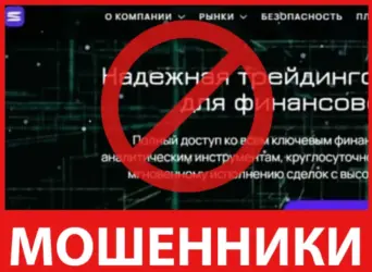 CQGWEB лицевая сторона скрин
