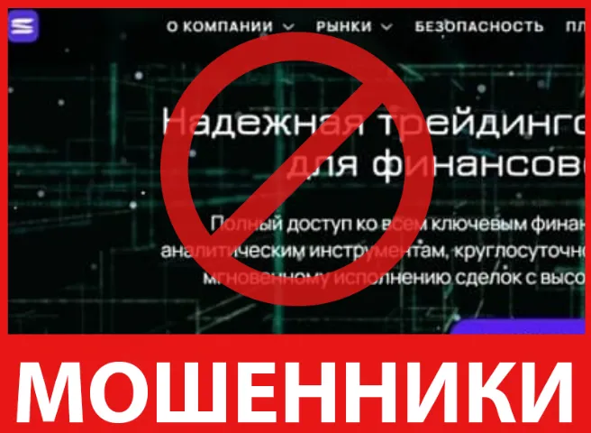 CQGWEB лицевая сторона скрин