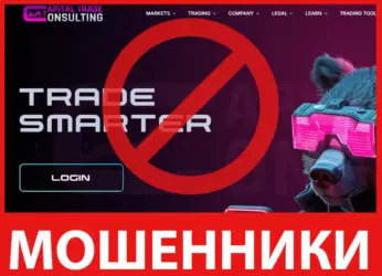 Capital Trade Consulting Pte Ltd лицевая сторона скрин