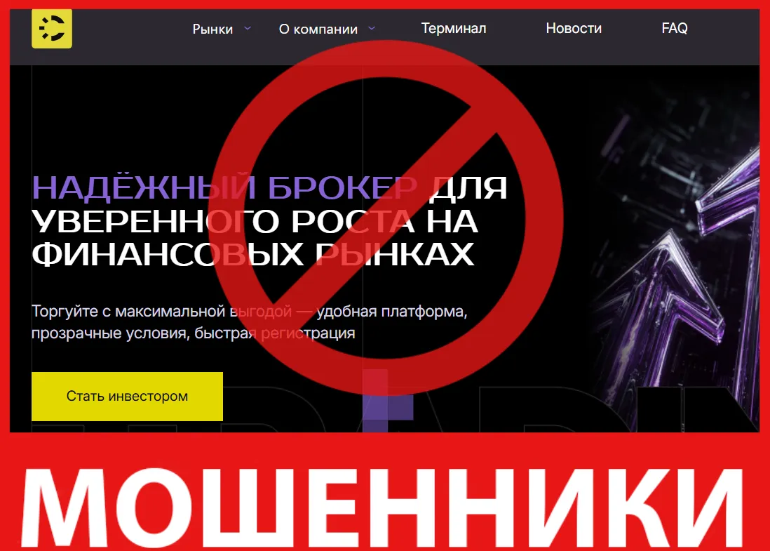 Clomveor лицевая сторона скрин