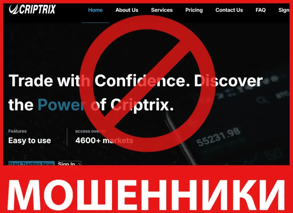 Criptrix лицевая сторона скрин