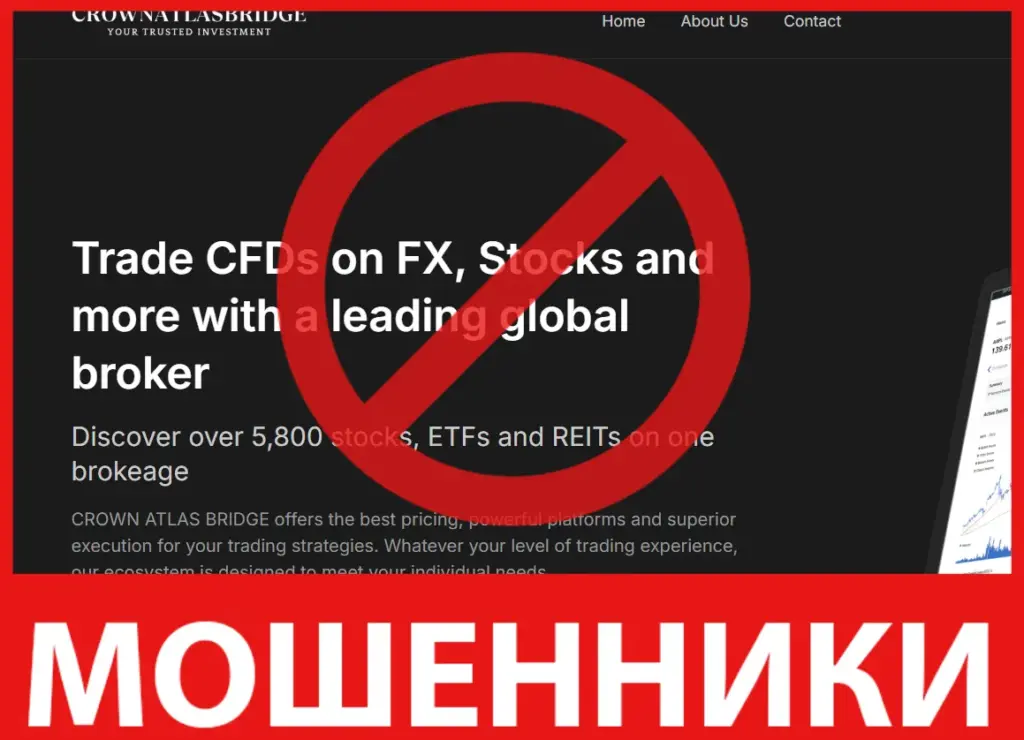 Crown Atlas Bridge лицевая сторона скрин