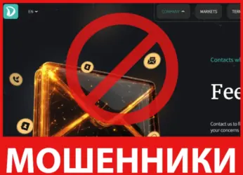 Delmoosv лицевая сторона скрин