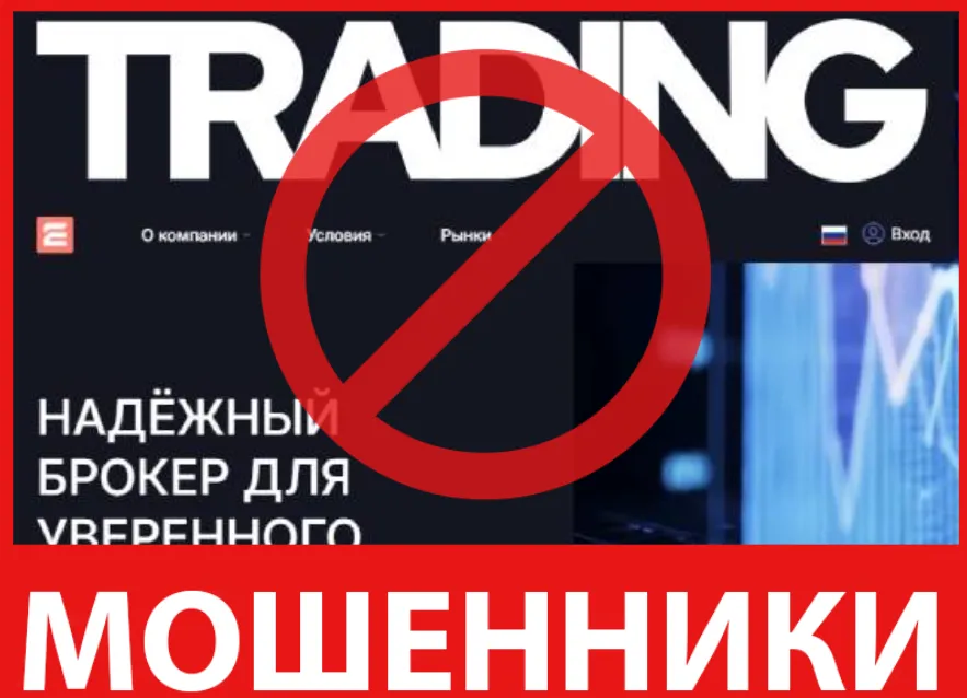 Ecolucre лицевая сторона скрин