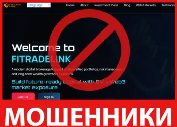 FitradeLink лицевая сторона скрин