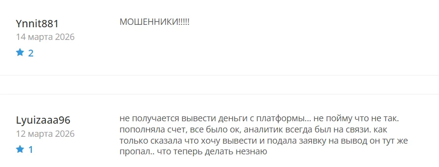 FondVault_1 скрин