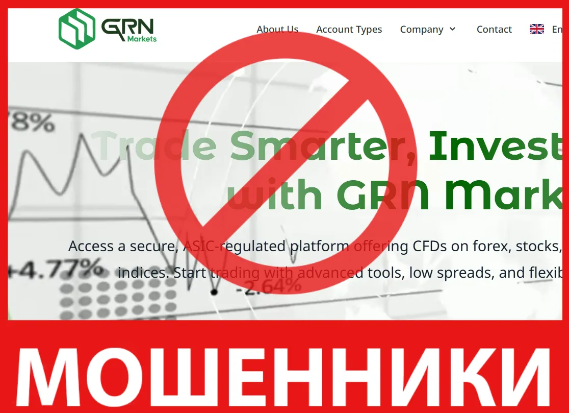 GRN Markets лицевая сторона скрин