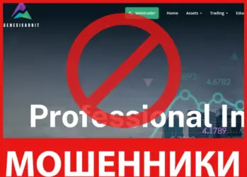 GenesisArbit лицевая сторона скрин