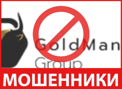 GoldMan Group лицевая сторона скрин