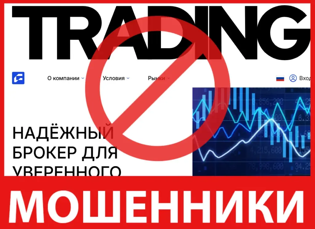 Goviaetinc лицевая сторона скрин