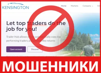 Kensingtoncapitalcorp лицевая сторона скрин